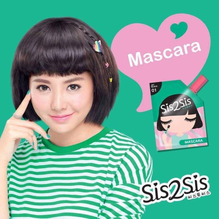 ยกกล่อง-6-ซอง-sis2sis-แบบซอง-8-ก-1ซอง-อายไลน์เนอร์-eyeliner-mascara-มาสคาร่า