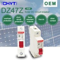 (SQIU)1P DC 12V 250V Mini เบรกเกอร์6A 10A 16A 20A 25A 32A 40A 50A 63A MCB สำหรับระบบ PV