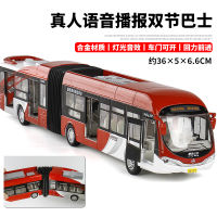 njhgj[ บรรจุกล่อง ] Mingsheng City Beijing Bus Double Festival Bus เสียงและแสงดึงกลับประตูรถของเล่นโลหะผสมเปิดได้ nalkhglka