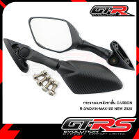 กระจกมองหลัง CARBON R-3/ADV/N-MAX155 NEW 2020