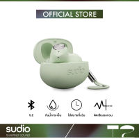 [โค้ดลดเพิ่ม 15%] Sudio หูฟังบูลทูธ รุ่น Sudio T2 -  สีเขียวพาสเทล