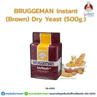 ( Pro+++ ) สุดคุ้ม ยีสต์ Bruggeman Instant สีน้ำตาล ขนาด 500 กรัม ( 06-0002) ราคาคุ้มค่า อุปกรณ์ ทาสี อุปกรณ์ ทาสี บ้าน อุปกรณ์ ทาสี ห้อง อุปกรณ์ ใน การ ทาสี