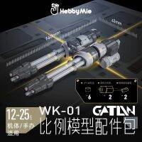 “:》{” Gatlinburg โมเดลเครื่อง Kitwk-01อาวุธเมชาของเล่นแบบแมนนวลทั่วไปจอบทำอุปกรณ์เสริมเครื่องมือ