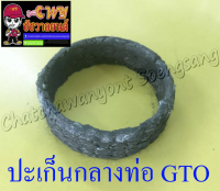 ปะเก็นกลางท่อ GTO อย่างดี (003910)