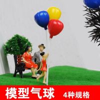 [COD] Diy handmade model balloon plastic ball decoration