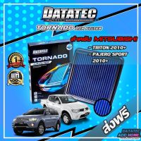 กรองอากาศ Datatec Tornado สำหรับ MITSUBISHI TRITION ปี 2010+,PAJERO SPORT ปี 2010+กรองอากาศผ้า กรองไททัน กรองปาเจโร่ กรองอากาศแต่ง กรองดาต้าเทค กรองdatatec