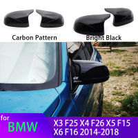 คาร์บอนไฟเบอร์ดูกระจกมองหลังหมวกปีกฝาครอบกระจกมองข้างเหมาะสำหรับ BMW F25 X3 F26 X4 F15 F16 X6 2014-2018เปลี่ยนสีดำ