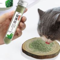 ?แคทนิป Catnip ออร์แกนิคสำหรับแมวแบบหลอด 45 ml.