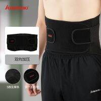 2023 New Fashion version Kawasaki/Kawasaki Badminton sports belt basketball fitness squat training professional waist strap