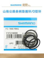 SHIMANO road mountain crank sprocket tooth plate washer ring O-ring central shaft left washer repair parts