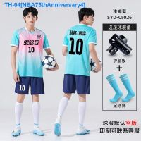 ☬▽▽ NBA75thAnniversary4 Soccer uniform suit mens customized sports game childrens training uniform team personality short-sleeved team uniform breathable football shirt