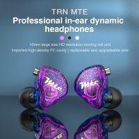 Trn MTE Hi-FI 1DD หูฟังอินเอียร์ไดนามิก HIFI เบสโลหะ สําหรับ TRN CS2 VXpro TA1 M10 MT1