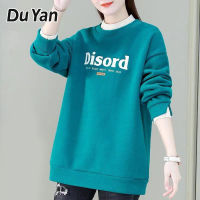 Du Yan เสื้อสเวตเตอร์สองชิ้นสำหรับผู้หญิง,เสื้อกันหนาวแขนยาวปานกลางคอเต่าเสื้อเย็บด้านล่างทรงหลวมไซส์ใหญ่สำหรับฤดูหนาวมาใหม่