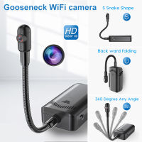 ENRIC กล้องไร้สาย WiFi Gooseneck เครือข่ายเฝ้าระวังกล้อง HD ในร่ม Probe การตรวจสอบความปลอดภัย Cam Night Vision Motion Detect DV กล้องวิดีโอ