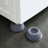 1/2/4Pcs Anti Vibration Feet Pads ขายาง Slipstop Silent Skid Raiser Mat เครื่องซักผ้าสนับสนุน Dampers ขาตั้งเฟอร์นิเจอร์-Kejrie