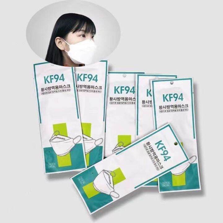 le-พร้อมส่ง-หน้ากากอนามัย-รุ่น-kf94-แพ็ค-10-ชิ้น-กันฝุ่น-กันไวรัส-ทรงเกาหลี-3d-l0280-0281