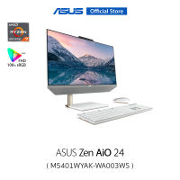 ASUS Zen AiO 24 M5401WYAK-WA003WS, all-in-one, AMD Ryzen 7 5825U, 16GB DDR4 Memory, AMD Radeon Graphics, 1TB M.2 NVMe PCIe 3.0 SSD