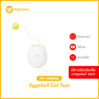 Pet Marvel Eggshell Cat Toys ของเล่นแมวรูปไข่ dogs.haus