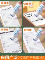[] Special Correction Fluid For Heat-Sensitive Paper Express Delivery Marking Pen Correction Fluid Writing Secret Seal Expr