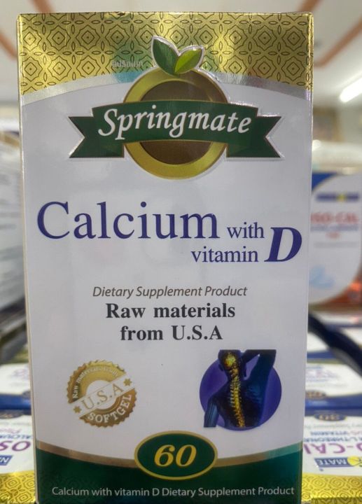 springmate-calcium-with-vitamin-d-60-softgels-x3ขวด-แคลเซียมผสมวิตามินดี-นำเข้าจากusa