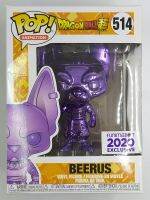 Funko Pop Dragon Ball Super - Beerus [Chrome สีม่วง] #514 (กล่องมีตำหนิ)