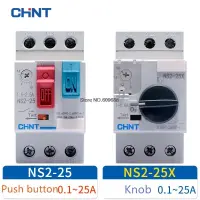 Chint Chnt สวีสปุ่มทำงาน Ns2-25 Ns2-25x Ns2-25/Ae11 1.6-2.5A มอเตอร์ตัวป้องกันมอเตอร์เบรกเกอร์สวิตช์มอเตอร์ Ns2-25/Au11