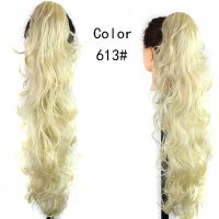 MSTN Womens Synthetic Long Wavy Claw Hair Tail Wig 27" Ponytail Drawstring Black Brown Gradient Color Ladies Breathable