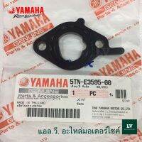 ข้อต่อ ตัวที่ติดกับข้อต่อคาร์บูเรเตอร์ SPARK105 , X-1 , SPARK X , SPARK NANO อะไหล่แท้ YAMAHA 5TN-E3595-00