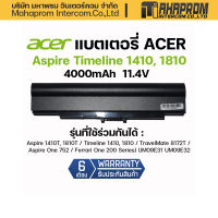 Battery Notebook (แบตเตอรี่)Acer Timeline 1410 / 1810T Series