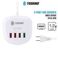 ปลั๊กไฟ Toshino รุ่น TS-4USB  กำลังไฟ 36W ชาร์จเร็ว ปลั๊กไฟ USB 4ช่อง สีขาว สายยาว1.2 เมตร USB Output 5V1-3.6A ปลั๊กไฟUSB