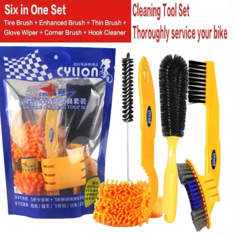 Th Bike Cleaning Brush, Set, Tool, Brushes, Chain Brush 1 Orange チープ