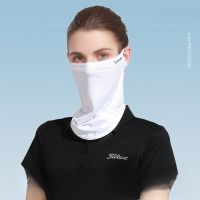 【CC】 Men Breathable Face Scarf Silk UV Protection Adjustable Anti Ultraviolet Thin Neck for Outdoor