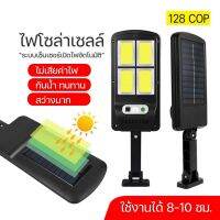 ไฟโซล่าเซลล์ Solar ไฟ LED ไฟโซล่าเซล ไฟถนน 3000w 1000w 5000w 300w led 220v led bec50w philips led โซล่าเซลล์ โคม สปอตไลท์โซล่า  โคมไฟ ติดผนัง  พลังงานแสงอาทิตย์  แบบเหนียวนำ  หลอดไฟโซล่าเซลล์  ไฟสปอร์ตไลท์