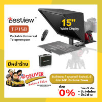 จัดส่งด่วน รุ่นใหม่ Desview TP150 Portable Teleprompter for Tablets and Smartphones