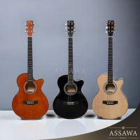 KAMA กีต้าร์โปร่ง และ กีต้าร์โปร่งไฟฟ้า ขนาด 39 นิ้ว Guitar คามา รุ่น KM-390C