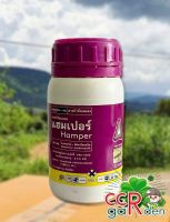 แฮมเปอร์ (ไบเฟนทริน 5%+อิมิดาโคลพริด 25%) W/V SC ขนาด 250 ซีซี