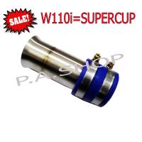 ต่อกรองสแตนเลสตัดลายเลสแท้สำหรับรถ HONDA-W110i=DREAM SUPERCUP งานเกรด10A