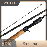 ZTOYL คันเบ็ดตกปลาน้ำหนักเบามากคันเบ็ดตกปลาคาร์บอนไฟเบอร์เหยื่อล่อ WT 1.5-9g สาย WT 3-6LB ด้ามไม้อย่างรวดเร็ว