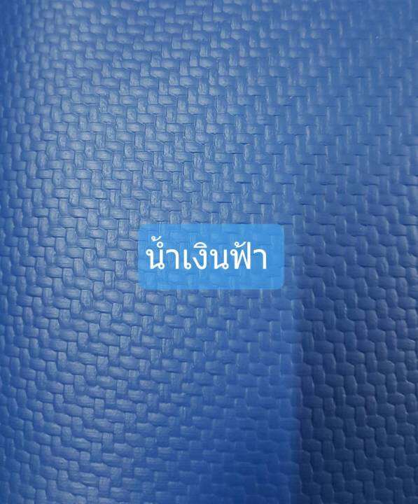 svเอี้ยมตัดหญ้า-ผ้ากันเปื้อนหนังเทียมpu-สำหรับโรงงานน้ำแข็ง-โรงงานน้ำดื่ม-แพปลา-กันน้ำ-กันน้ำมัน-กันเศษหิน-ขนาด66-110-ซม-พร้อมส่งจากไทย