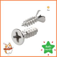 สกรูเกลียวปล่อย TF 7X1/2 นิ้ว 25 ตัวSELF-TAPPING SCREW TF FITT 7X1/2" 25EA **มีบริการชำระเงินปลายทาง**