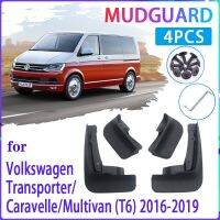 แผ่นกันโคลนรถยนต์4ชิ้นสำหรับ Volkswagen VW Transporter T5 2004 ~ 2015ตัวป้องกันที่กันโคลนติดรถยนต์อุปกรณ์ตกแต่งรถยนต์