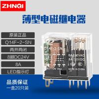 G2R/Q14F-2-SN-DC24 small intermediate relay RJ2S-CL-D24 AHN22324N AC220V relay