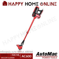 AUTOMAC เครื่องดูดฝุ่น ขนาด 500 มล. (600 วัตต์) รุ่น AC600 ++มีหัวให้เปลี่ยนถึง 3 แบบ++