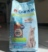 Ole Kat อาหารแมว รสซีฟู้ด 1 kg. โอเล่ แคท สำหรับแมวโตอายุ 1 ปีขึ้นไปทุกสายพันธุ์ เพื่อสุขภาพที่ดีของน้องแมว Hairball control