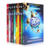 11 Books/Set The 39 Clues Children Books Kids English Reading Story Book Detective reasoning story Novels Book . หนังสือ