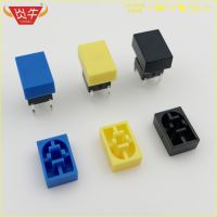 MICO TACT SWITCH SQUARE HEAD RECTANGULA KEY CAP GREY WHITE RED GREEN BLUE YELLOW BLACK FOR 6x6 6X6 5.8x5.8 5.8X5.8 SWITCH YN139