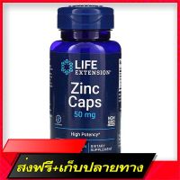 Fast and Free Shipping Life Extension, Zinc Caps High Potency 50 MG 90 Vegetarian Capsules Ship from Bangkok