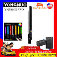 【จัดส่งด่วน1-2Day】YONGNUO YN360III PRO RGB 2.4G RGB สีเต็ม CRI 95+ ปรับอุณหภูมิแสง 3200K-5500K ถ่ายสินค้า ถ่ายวีดีโอ แถมฟรี แบตเตอรี่ NP+750 พร้อมแท่นชาร์จ