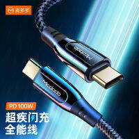 เชียงใหม่จำนวนมาก type-c to type-c สายดาต้ารุ่นใหม่ 100WPD สายชาร์จเร็ว 2 เมตรศัพท์สายข้อมูล