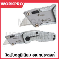 WORKPRO มีดพับอลูมิเนียมอเนกประสงค์ รุ่น WP211010